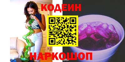 метадон Ипатово