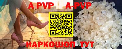 apvp Изобильный