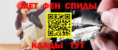 метадон Ипатово