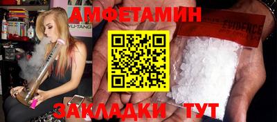 метадон Ипатово