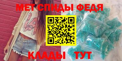 метадон Ипатово