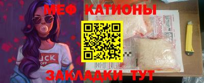 метадон Ипатово