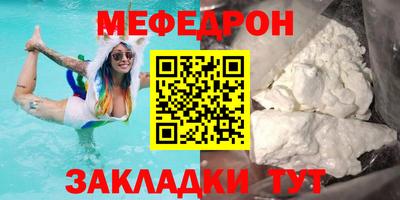 метадон Ипатово
