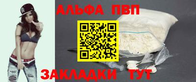 apvp Изобильный