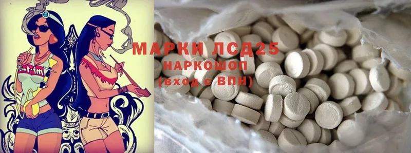 Лсд 25 экстази ecstasy  Ногинск 