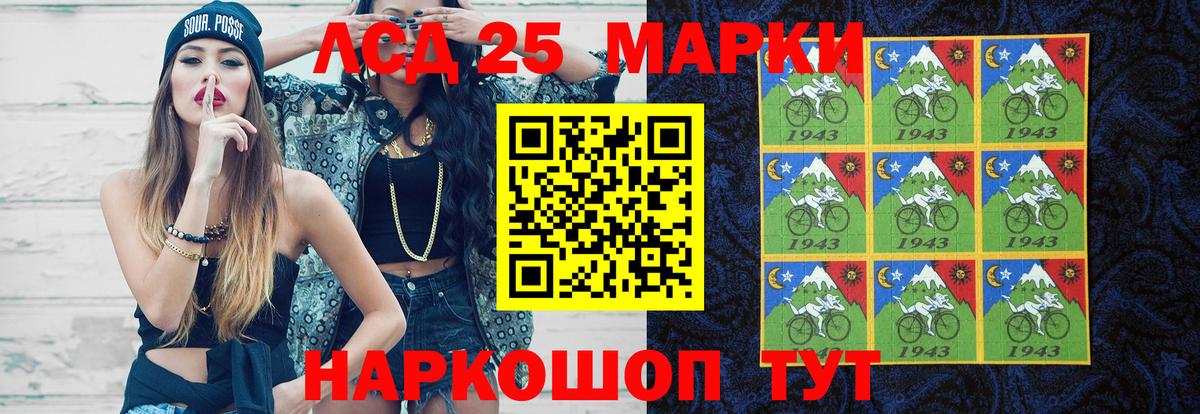 ЛСД экстази кислота Ногинск