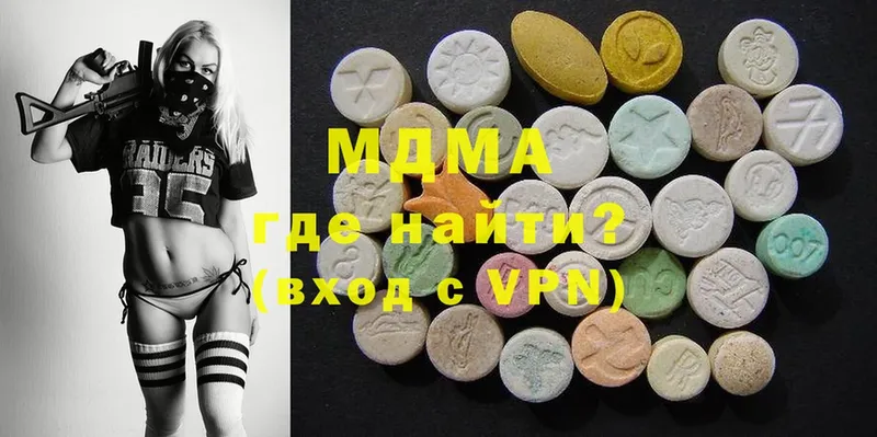 MDMA VHQ  Ногинск 