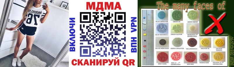 MDMA молли Ногинск