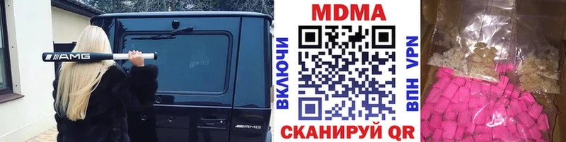 MDMA VHQ  как найти   Ногинск 