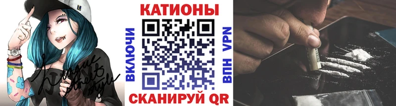 Меф кристаллы Ногинск