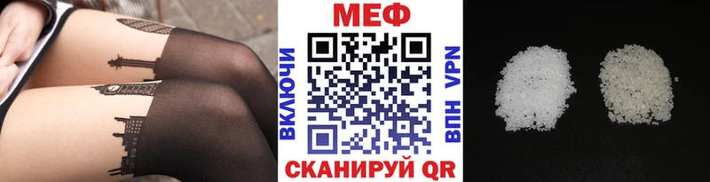 Меф mephedrone Ногинск