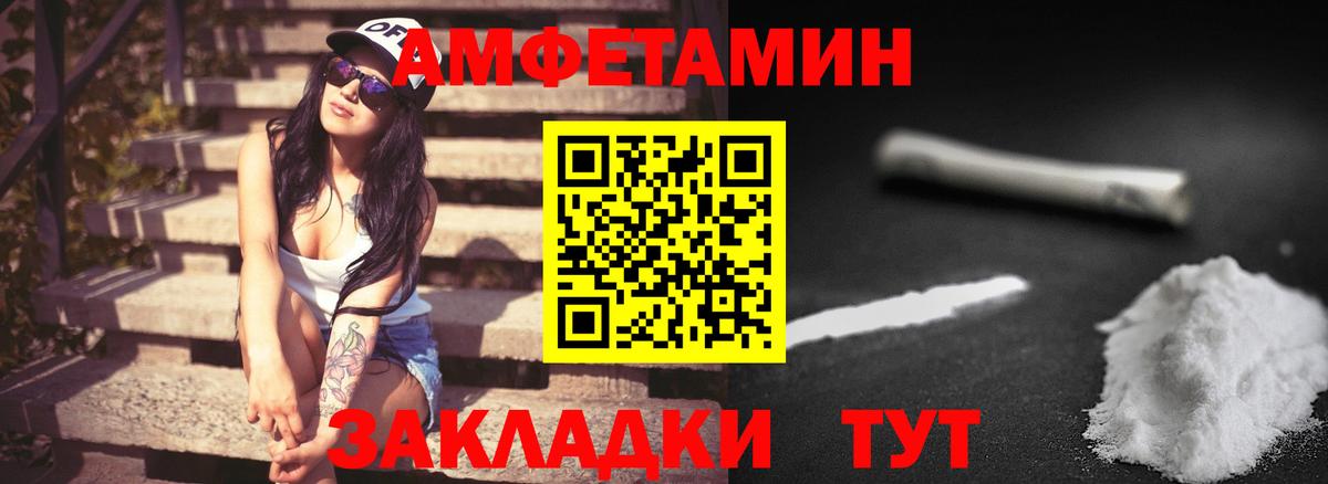 Первитин кристалл  Вход с VPN  Ногинск 