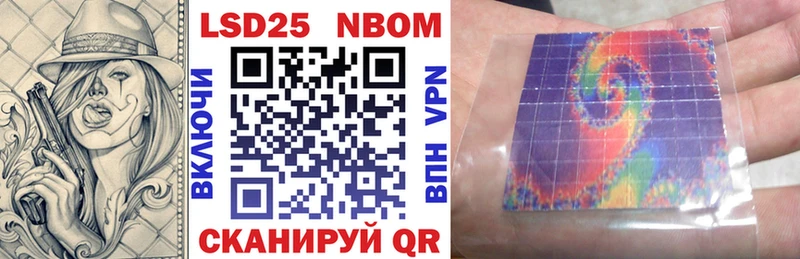 купить наркотики сайты  Ногинск  Марки 25I-NBOMe 1,8мг 