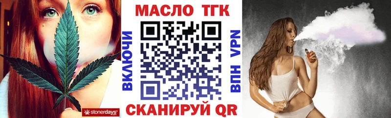 цена   Ногинск  Дистиллят ТГК концентрат 