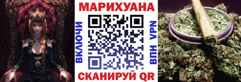 МАРИХУАНА конопля  МЕГА ONION  Ногинск 